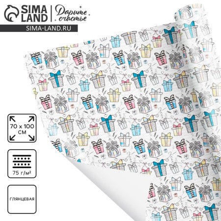 Paper packaging glossy "gift", 70 x 100 cm