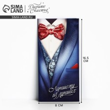The envelope for the 