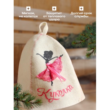 Bath cap "Doll", print, felt-1