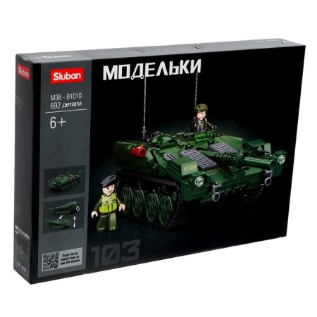 Designer "Model. Swedish tank Strv103 ", 692 details-5