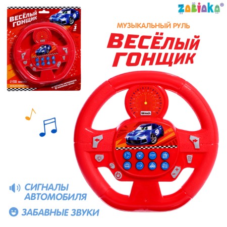 Musical toy "Funny racer", sound effects, works from batteries, red color