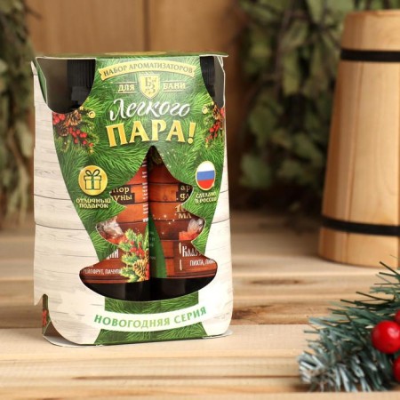 Set: 2 flavorings "with light steam"-2