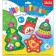 DIY FETRA toy "New Year's toys"