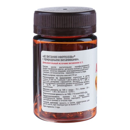 Mirrolla “Ae Vitamin” food supplement with natural vitamins, 30 capsules-2