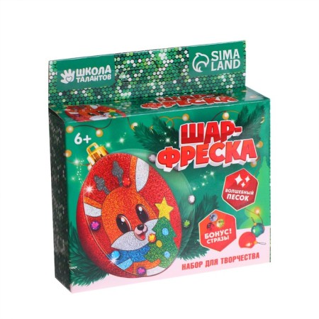 New Year's set for creativity. The Christmas tree Freak "New Year! Olenenok with a Christmas tree "-2