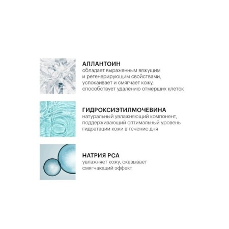 Foam for washing Librederm Seracin delicate 160 ml-4