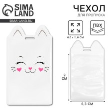 Baiga cover, Cat through, 6.5 x 11.5 cm