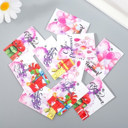 Cardboard "Happy Birthday" set 10 pcs (5 types) 4x6 cm-1