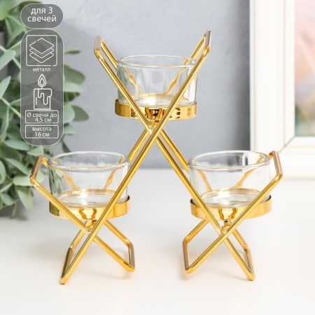 Climber metal, glass for 3 candles "intersections" d-4.5 cm gold 14x6x16 cm