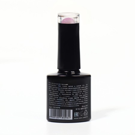 Gel nail polish, Super Light, 3 phase, 8ml, LED/UV, Color (198)-4