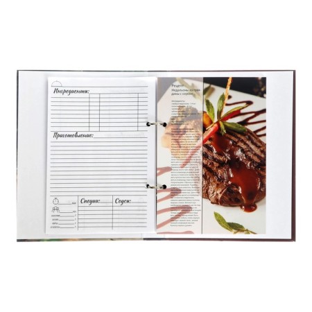 A book for recording culinary recipes A5, 80 sheets on the rings "cook delicious", solid cover, colored separators, an offset unit-5