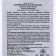 Mask collagen rejuvenating “Shark Strength”, shark fat and Jojoba oil, 10 ml