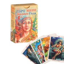 Mini-cards of the Tarot 