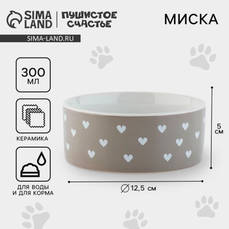 Миска керамическая «Счастье есть», 300 мл, для кошек и собак-1