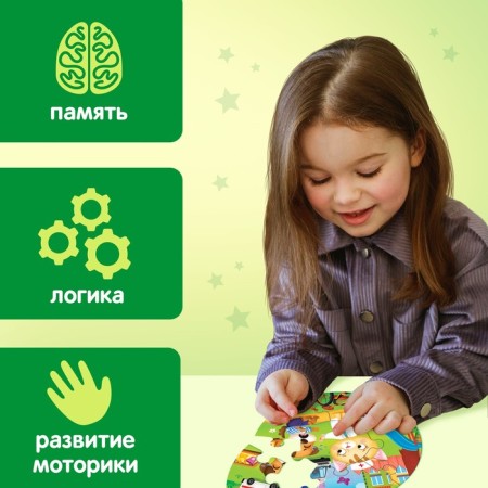 Smart Puzzles "Profession", 5 puzzles, 30 details-5