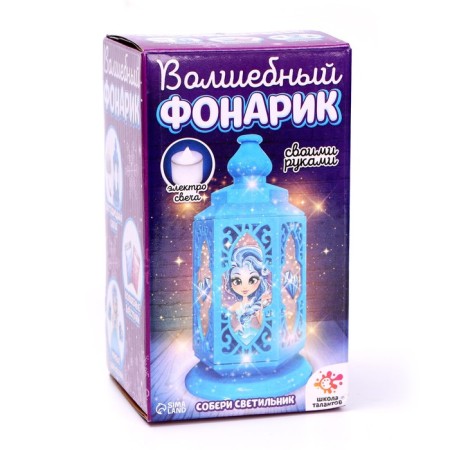 Set for creativity "Magic flashlight: Princess"-3