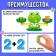 Developing set "Libra. Frog "