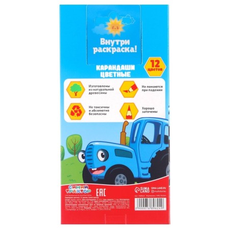 Gift set of first grader, 5 items, blue tractor-5