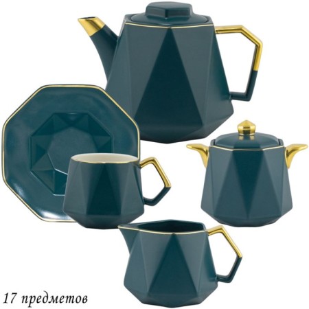 Tea Service Lenardi, 17 items