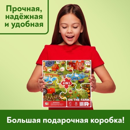 Puzzles 4 in 1 "Day on the farm", 25, 36, 49, 64 elements-2