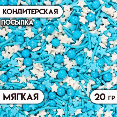 Sprinking confectionery with a soft center, assorted New Year, (blue white, blue), 20 g