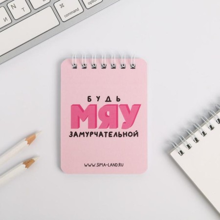 Set "with 8 meouts": notebook and pen Plastic-6