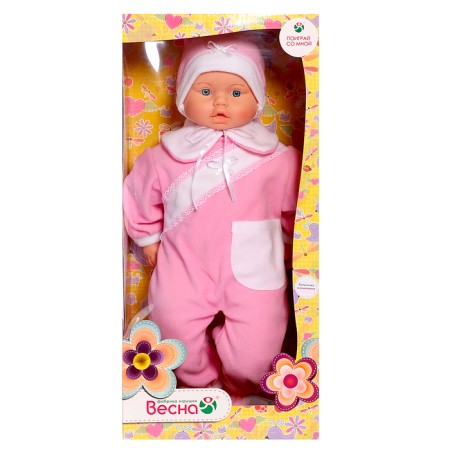 Soft doll "Anechka 2", with a sound device, 65 cm-6