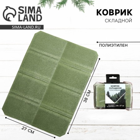 Tourist Folder Farm Rug “On a Hike”, 38 x 27 cm, green color