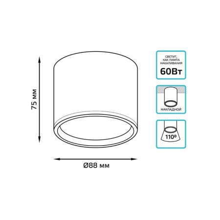 Gauss Overhead lamp, 10W LED, 4100K, 720LM, white color-2