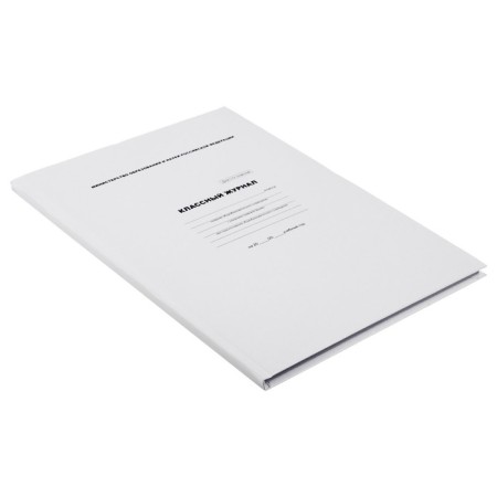 Cool magazine for grades 1-4, 96 sheets, hard cover, white block-1