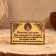 Souvenir - Magnet "Home Prayer", 10 × 7 cm, birch bark