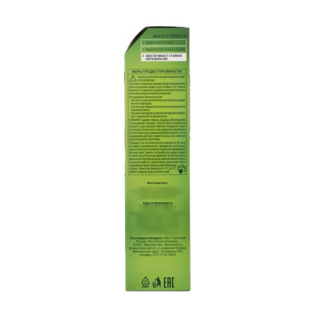 Hair dye Palette Naturals, 6-68 caramel chestnut, 110 ml-4