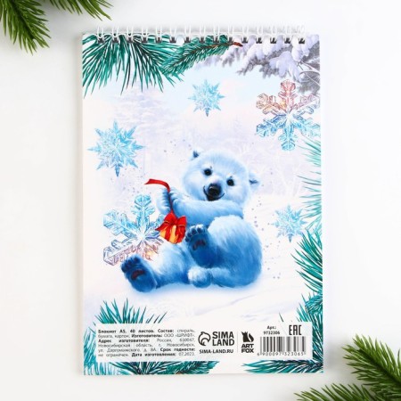 New Year. Notepad A5, 40 sheets on the crest, soft cover "Happy New Year"-3