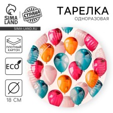 Disposable paper plate 