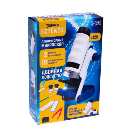 Laboratory microscope, transformed, 10 auxiliary objects-12
