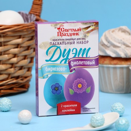 Dischalders for eggs "Pash. Set" duet Biryuzovo-violet ", 2.6g
