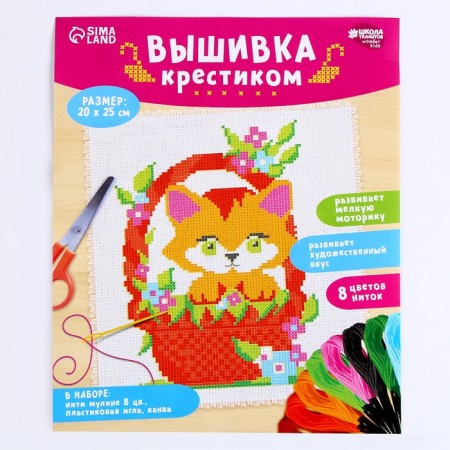 Cross -stitching for children "kitten", set for creativity, 25 x 20 cm-6