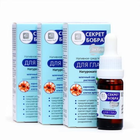 Eye drops "Berrier's Secret" Act, relieve fatigue and irritation, 3 pcs 10 ml