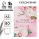 Diary "Beautiful Teacher", soft cover, A6 format, 80 sheets