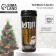 Thermostatic New Year's plastic "Cool New Year", 350 ml