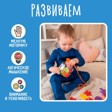 Lining "Funny figures" in a bank, 40 pcs., Mix, according to Montessori Methods-2