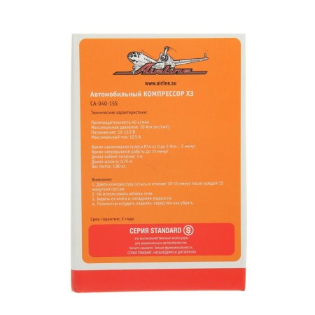 Car compressor Airline X3, 40 l/min., 10 atm-4