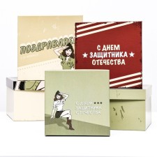 A set of boxes 5 in 1 