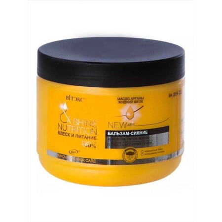 Balm-Balm Hair Vitex Brill and Nutrition, Argan oil and Liquid Silk, 500 ml