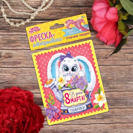 Fresco - a parcel postcard "Beloved Grandma" +-1