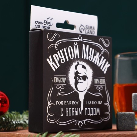 A set of whiskey stones "Cool man", 9 pcs-2