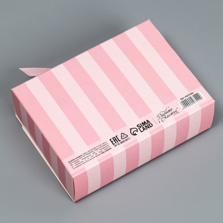 Gift box, packaging, “the best”, 16.5 x 12.5 x 5 cm-4