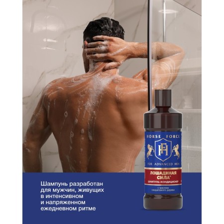 Contractor Contractor Horse Power with sandalwood oil for men, 500 ml-3