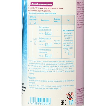 Algicide Enchanting HTH KLELAL, 1 L-1