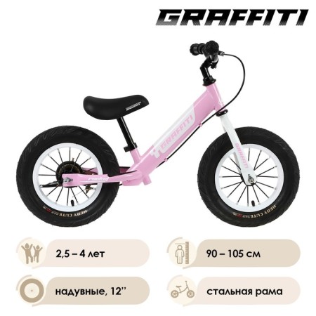 Cunning 12 "Graffiti Rocket, Pink Color-1